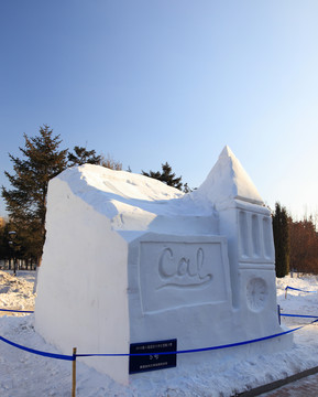 2016 國(guó)際大學(xué)生雪雕大賽
