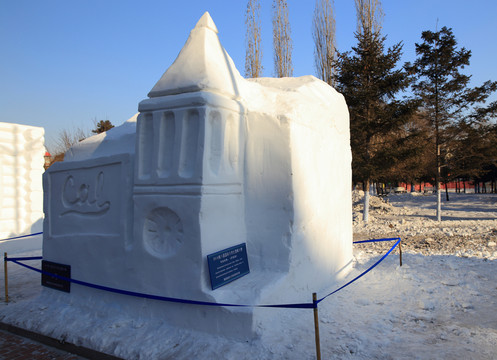 2016國際大學(xué)生雪雕大賽