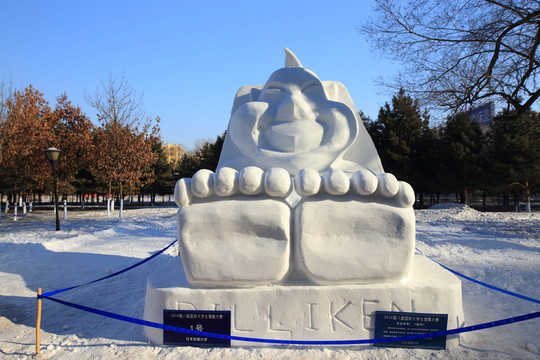 2016國際大學(xué)生雪雕大賽