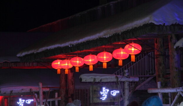 雪鄉(xiāng)夜色 紅燈籠
