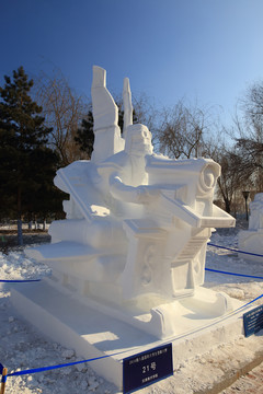2016 國際大學生雪雕大賽