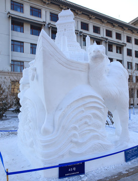 2016 國際大學生雪雕大賽