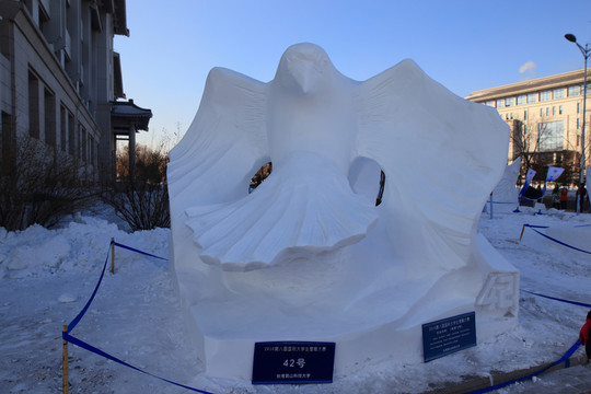 2016國(guó)際大學(xué)生雪雕大賽