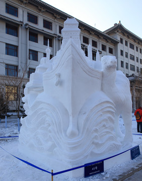 2016 國際大學(xué)生雪雕大賽