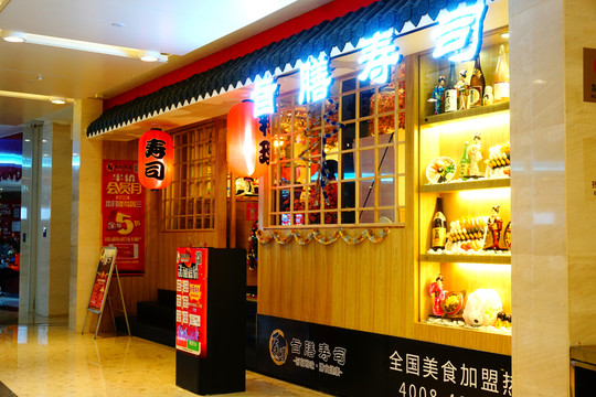 餐廳裝飾墻