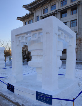 2016國際大學生雪雕大賽