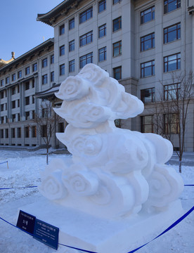 2016國際大學(xué)生雪雕大賽