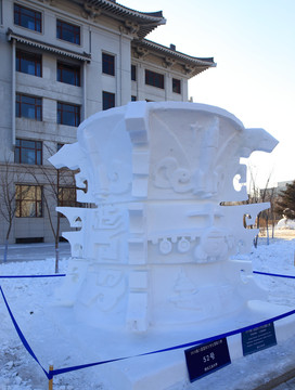 2016國際大學(xué)生雪雕大賽