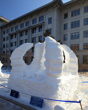 2016國際大學生雪雕大賽