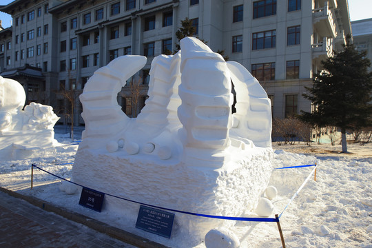 2016 國(guó)際大學(xué)生雪雕大賽