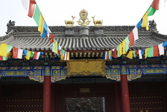 西安廣仁寺