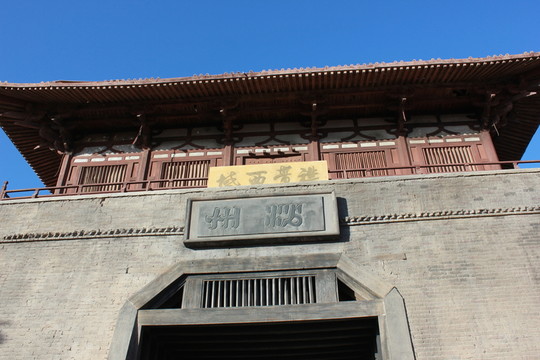 沙州