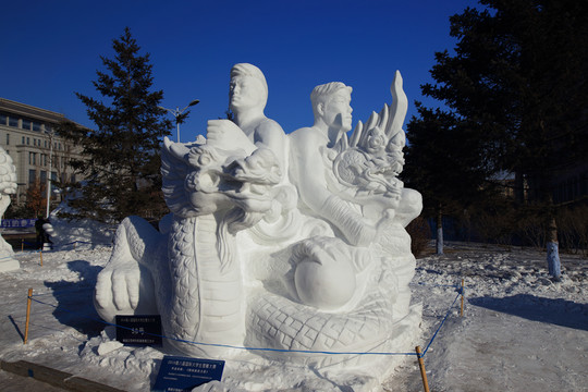2016國(guó)際大學(xué)生雪雕大賽
