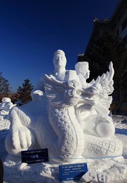 2016國際大學(xué)生雪雕大賽