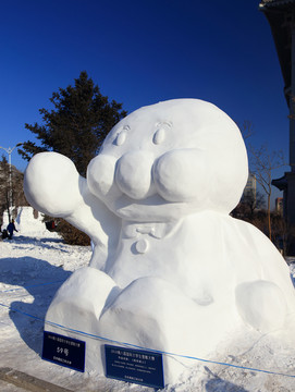 2016 國際大學(xué)生雪雕大賽