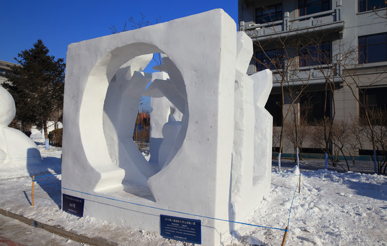 2016國(guó)際大學(xué)生雪雕大賽