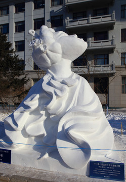 2016國際大學生雪雕大賽