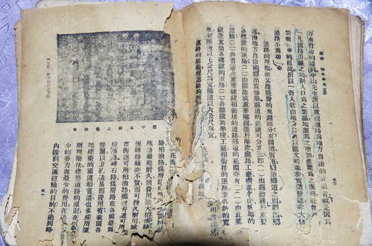 古書