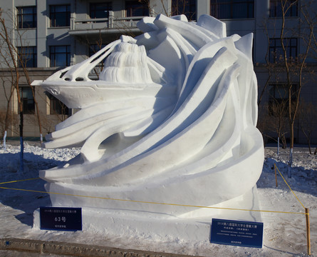 2016 國際大學生雪雕大賽