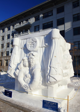2016國際大學生雪雕大賽