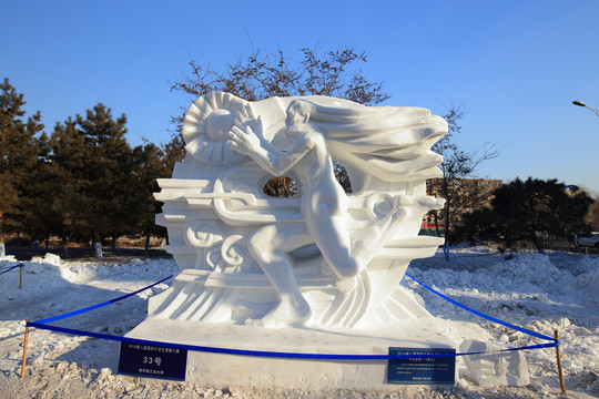 2016 國際大學(xué)生雪雕大賽