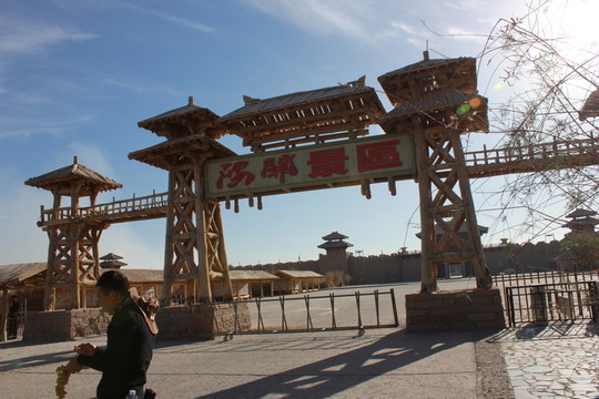 陽關(guān)景區(qū)