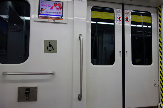 地鐵車廂