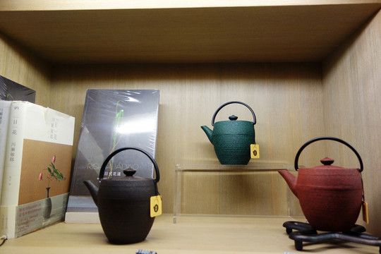 茶壺