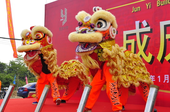 舞獅