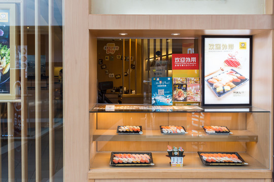 日本料理