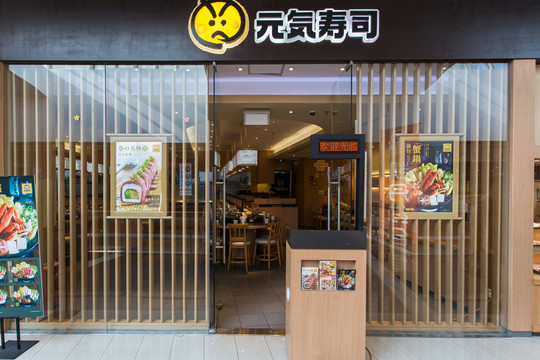 日本餐廳