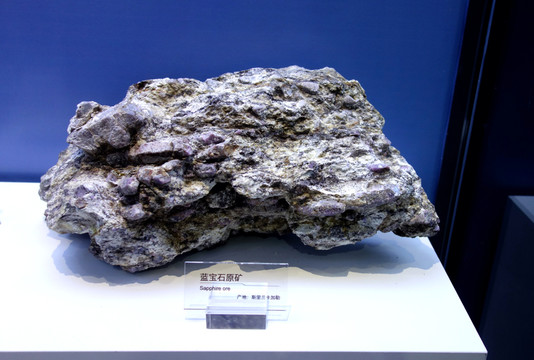 藍寶石原礦