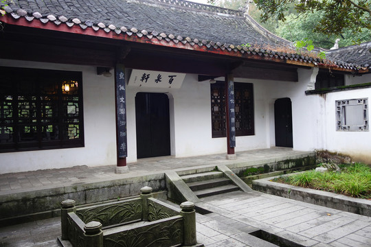 岳麓書院百泉軒建筑