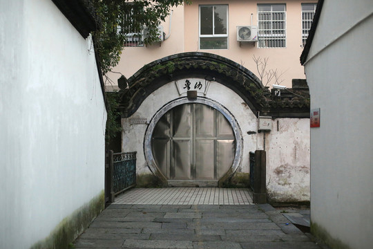 魯迅故居