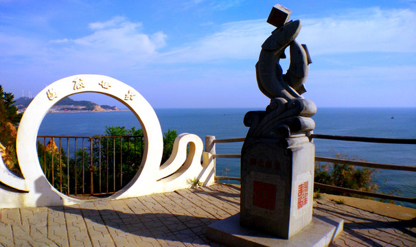 長島 風(fēng)光