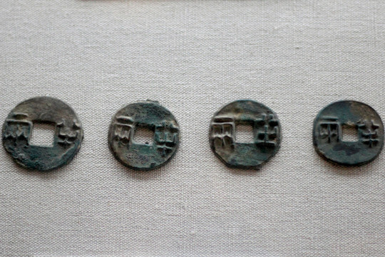 秦代半兩錢