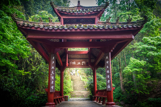 丹景山