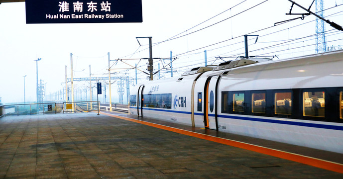 淮南東站 高鐵站