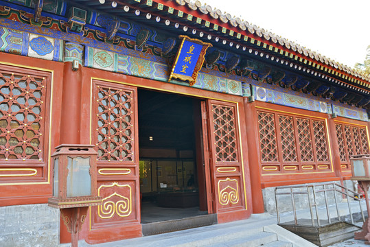 皇地祠