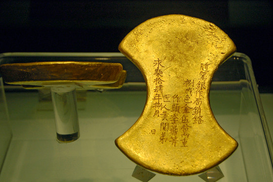 中國明代金幣