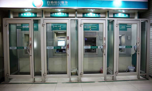 自助銀行服務(wù) 柜員機