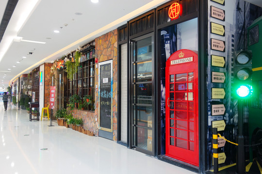 港式茶餐廳