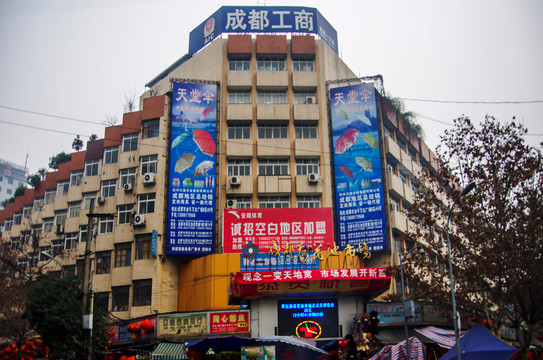 成都小商品批發(fā)市場