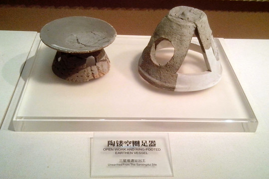 陶鏤空圈足器