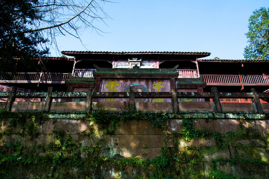 蒙頂山永興寺