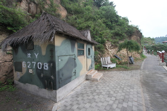 山村