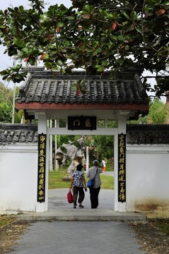 徽式大門