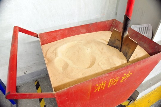 消防沙 消防工具