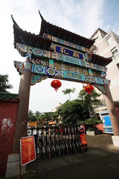 孔廟 文昌建筑