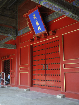 北京故宮武英門